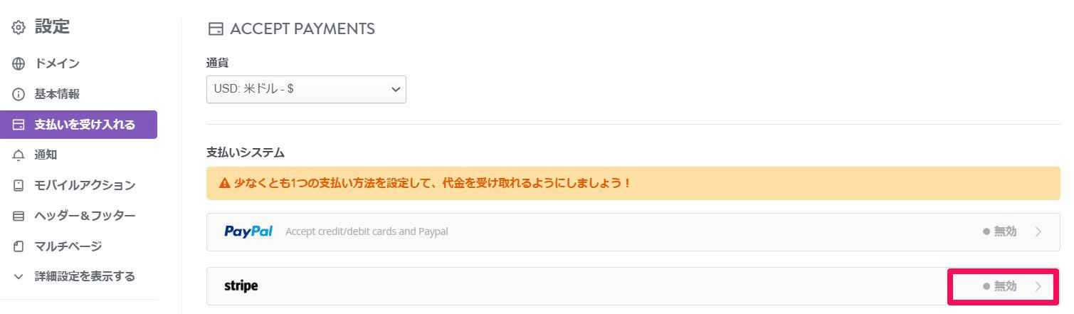 オンラインでデジタル製品を販売 オンラインでデジタル製品を販売